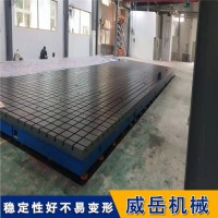 铸铁试验平台 多规格 多年老厂 发货快