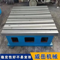 工业级T形槽平台 稳定性好 使用寿命长